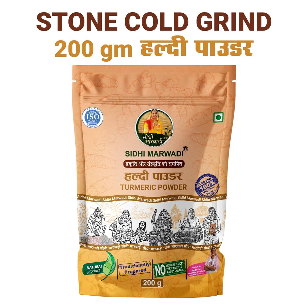 Package of Sidhi Marwadi turmeric powder with branding