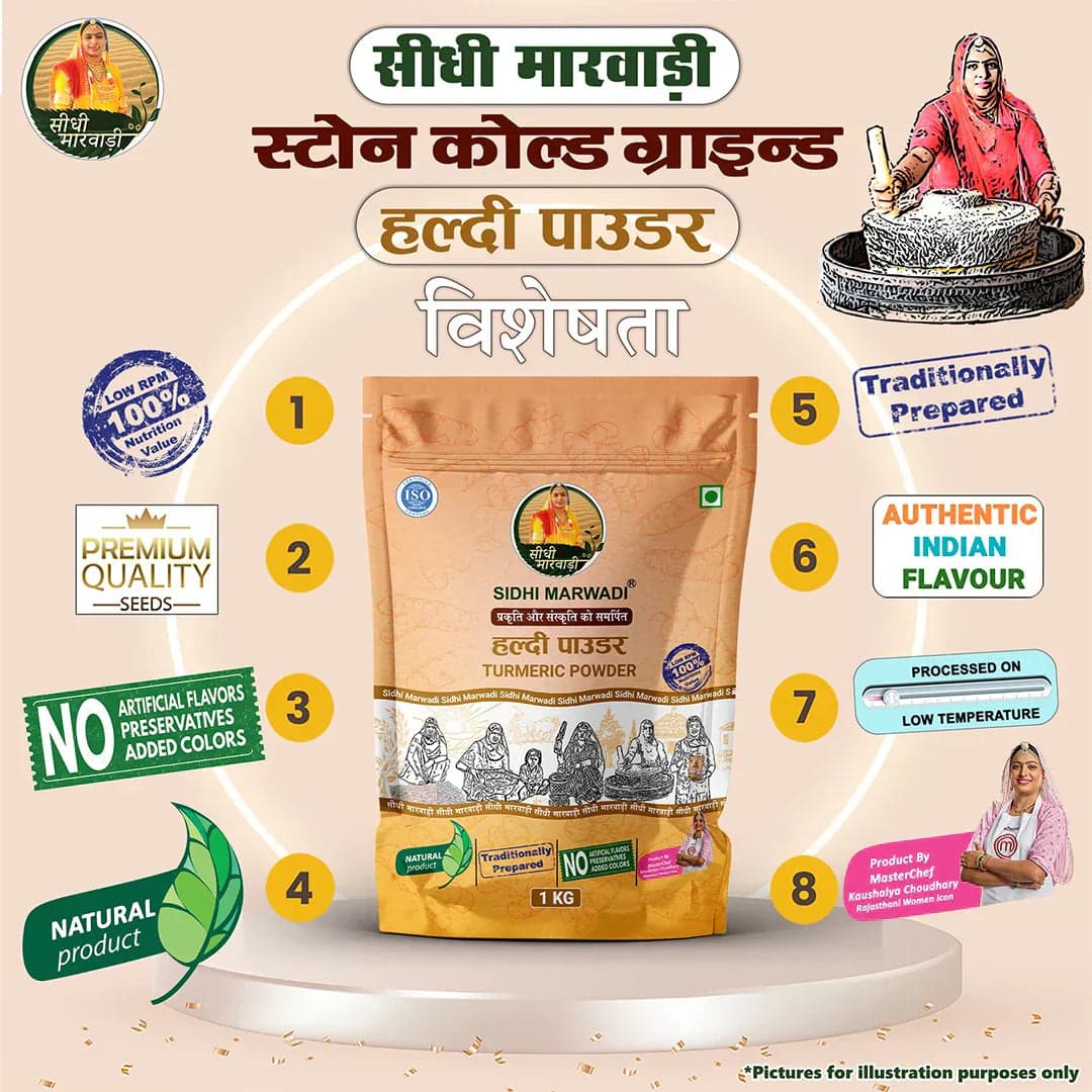 Haldi Powder 1kg benefits by Sidhi Marwadi