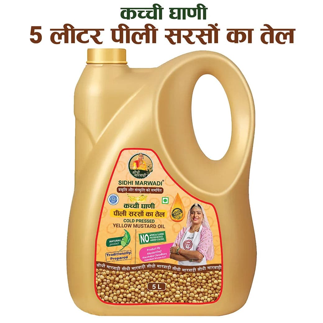 Cold Pressed Yellow Mustard Oil 5L can with name by Sidhi Marwadi