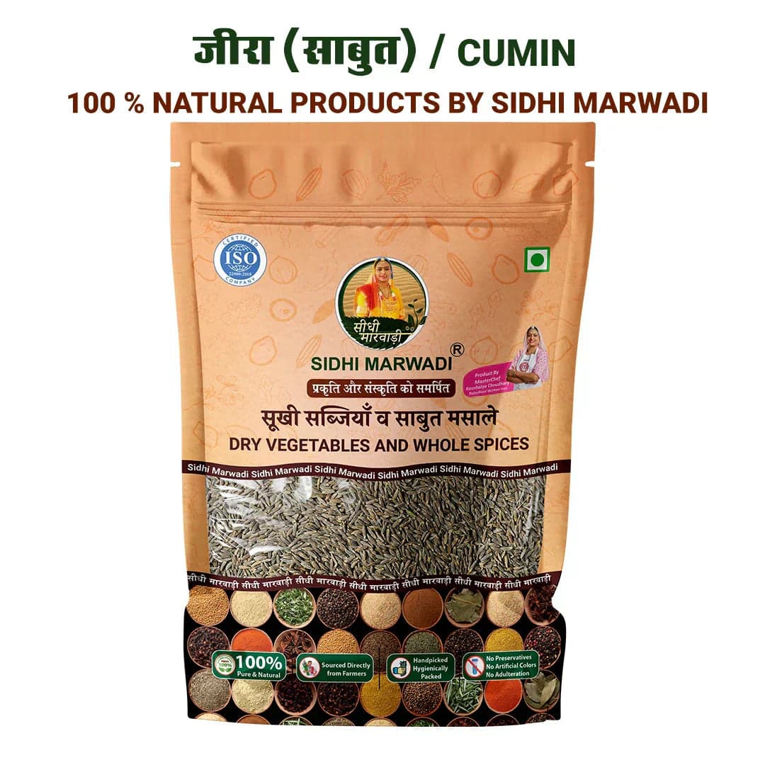 Jeera 200g whole spice with name by Sidhi Marwadi