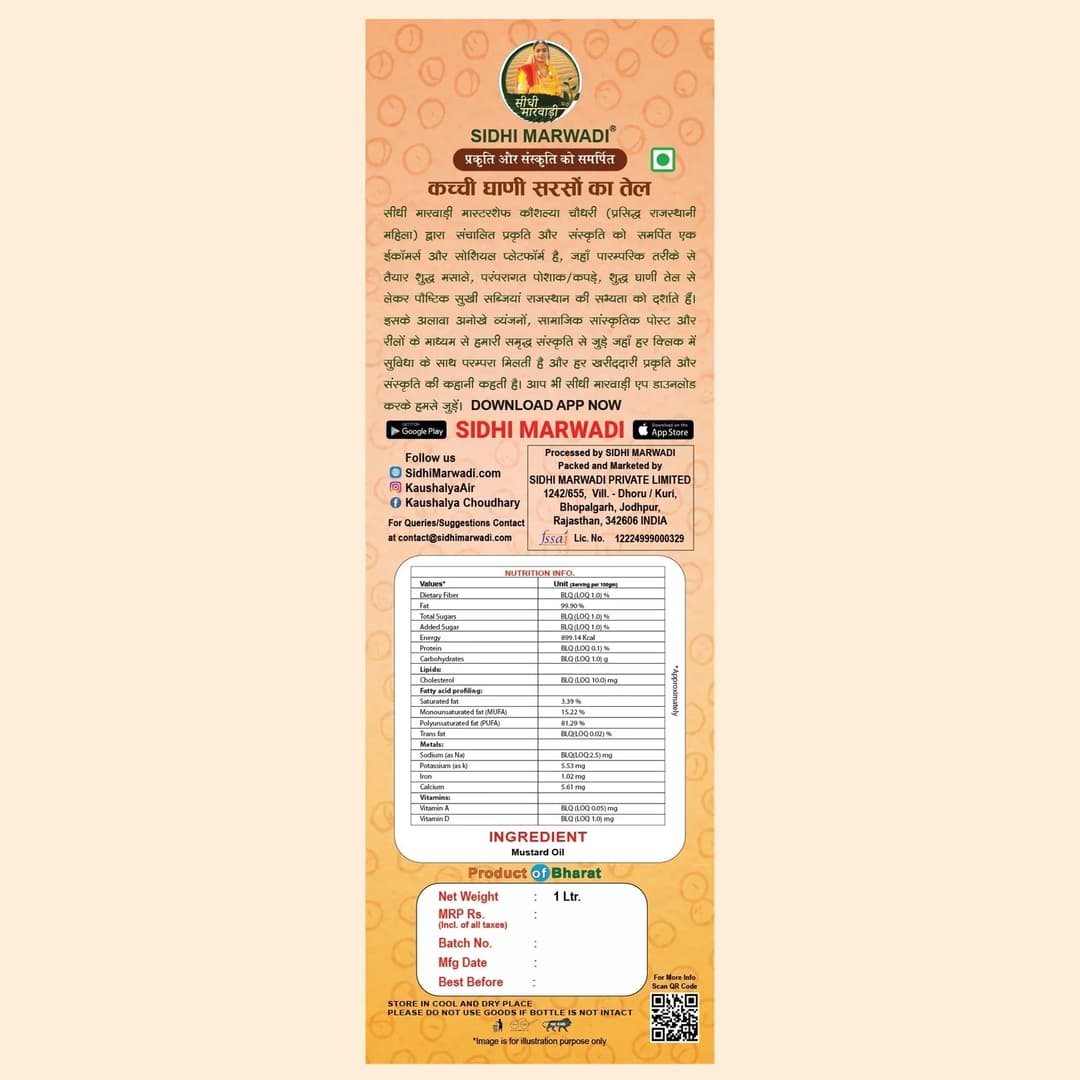 Kachchi Ghani Sarson Tel 1L bottle label by Sidhi Marwadi