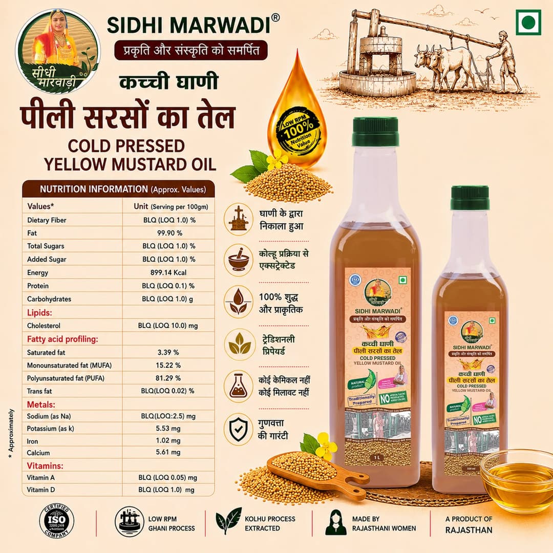 Sidhi Marwadi yellow mustard oil 1L nutrition information label