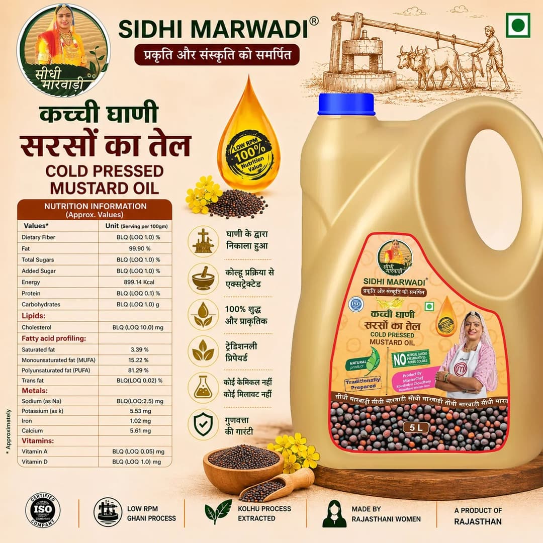 Cold Pressed Mustard Oil 5L can Ingredients by Sidhi Marwadi