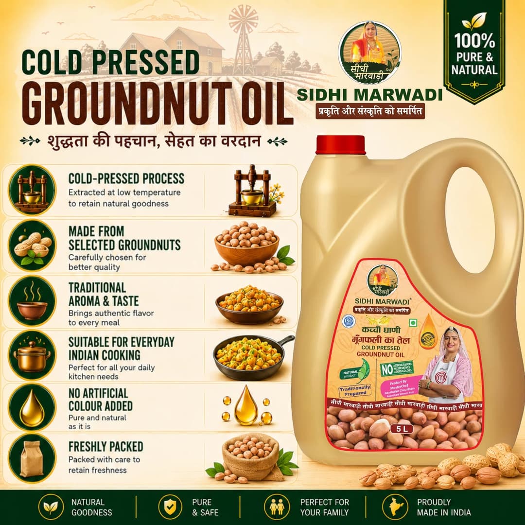Kachchi Ghani Mungfali Tel 5L can for Indian cooking by Sidhi Marwadi