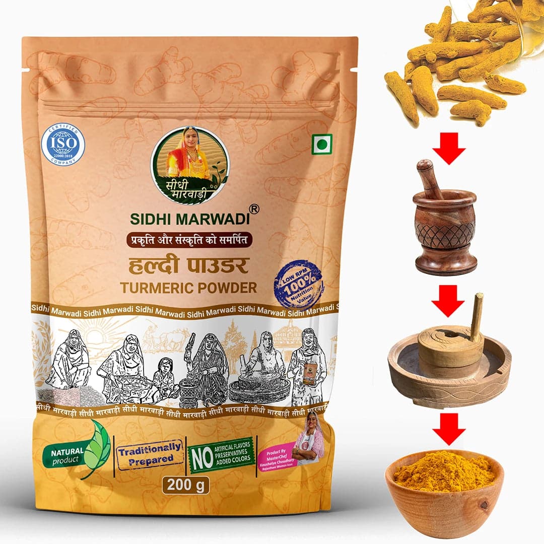 Sidhi Marwadi turmeric powder 200g pouch pack for Indian cooking