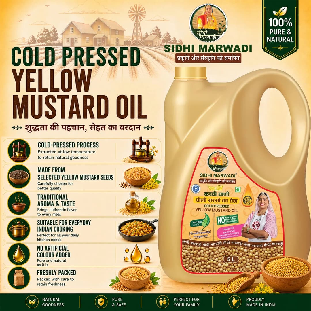 Cold Pressed Yellow Mustard Oil 5L can for Indian cooking by Sidhi Marwadi
