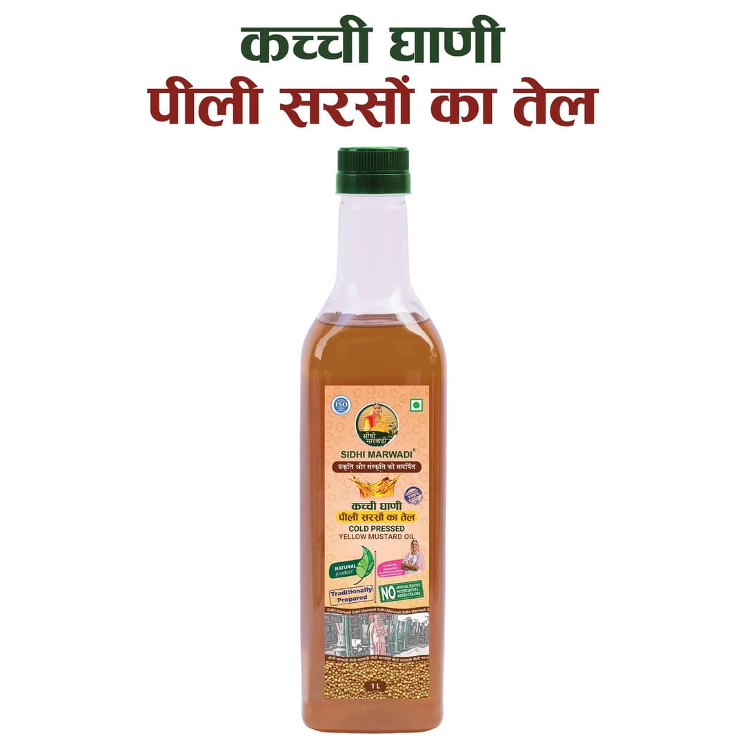 Cold pressed yellow mustard oil 1L with name by Sidhi Marwadi