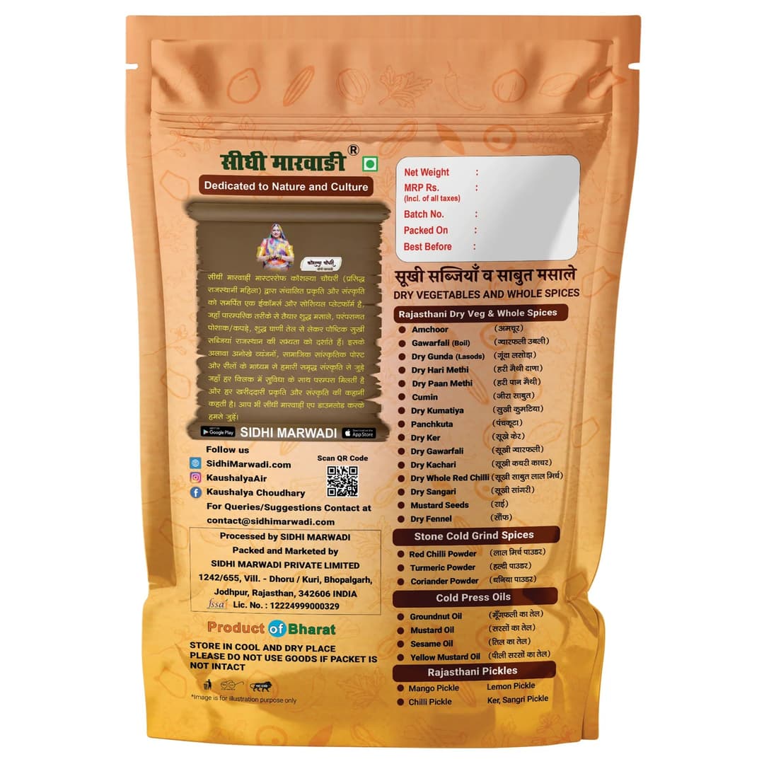 Ker 200g Rajasthani dry vegetable product back side by Sidhi Marwadi