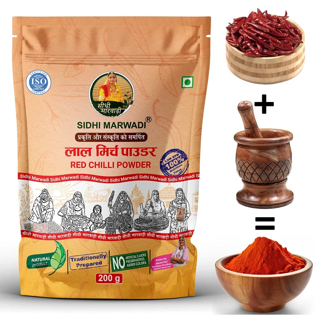 Sidhi Marwadi red chilli powder 200g pouch pack for Indian cooking