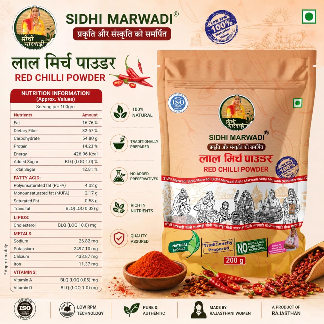 Sidhi Marwadi red chilli powder 200g nutrition information label