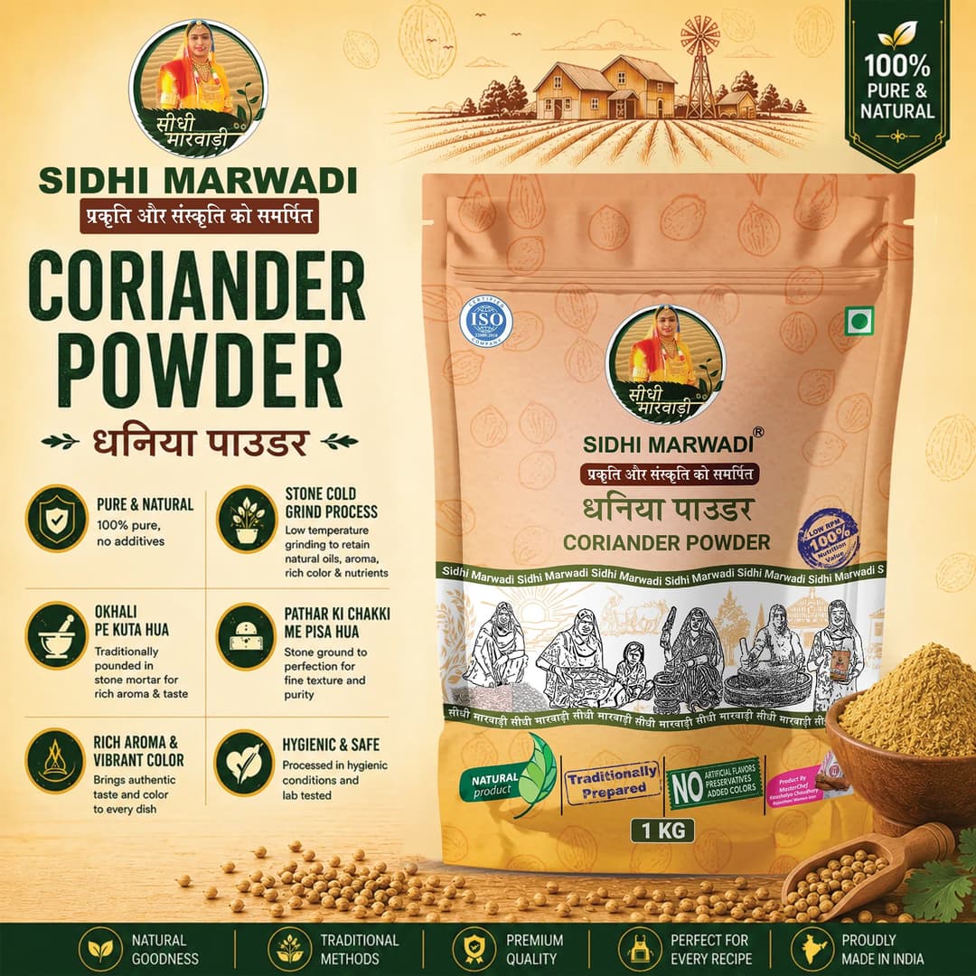 Dhania Powder 1kg for Indian cooking by Sidhi Marwadi