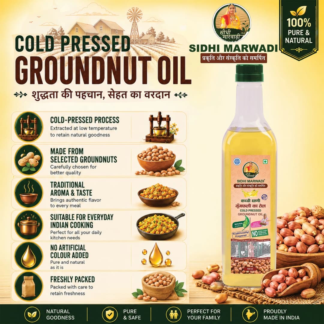 Cold pressed groundnut oil 500ml with mungfali seeds by Sidhi Marwadi
