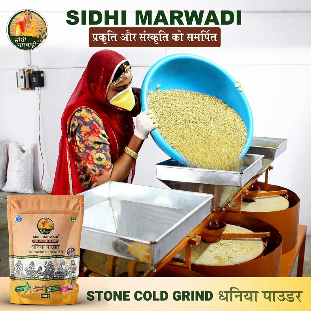 Dhania Powder 500g Stone ground traditional process by Sidhi Marwadi