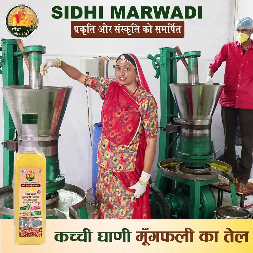 Cold pressed groundnut oil 500ml with mungfali seeds by Sidhi Marwadi