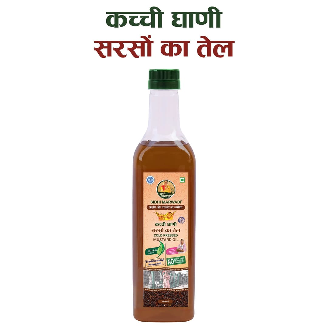 Cold pressed mustard oil 500ml with name by Sidhi Marwadi