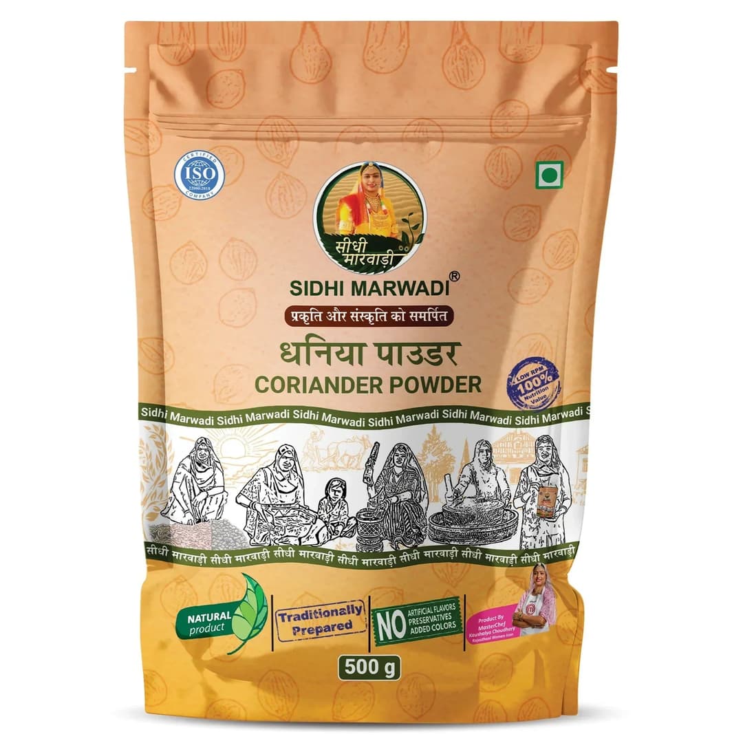 Dhania Powder 500g by Sidhi Marwadi
