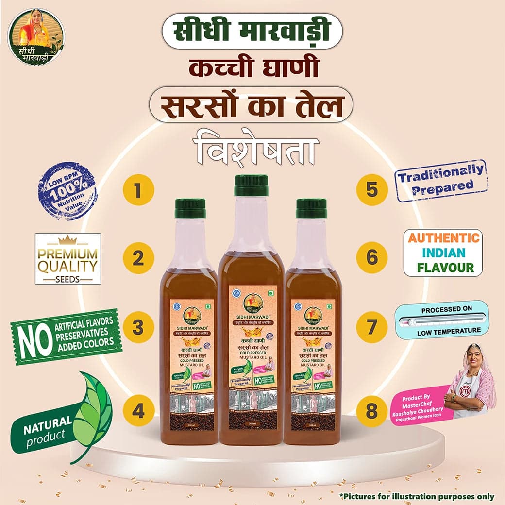 Sidhi Marwadi mustard oil 500ml benefit label