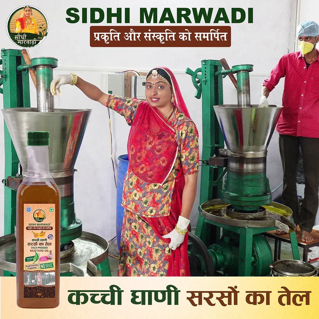 Kachchi Ghani Sarson Tel 1L bottle traditional process by Sidhi Marwadi