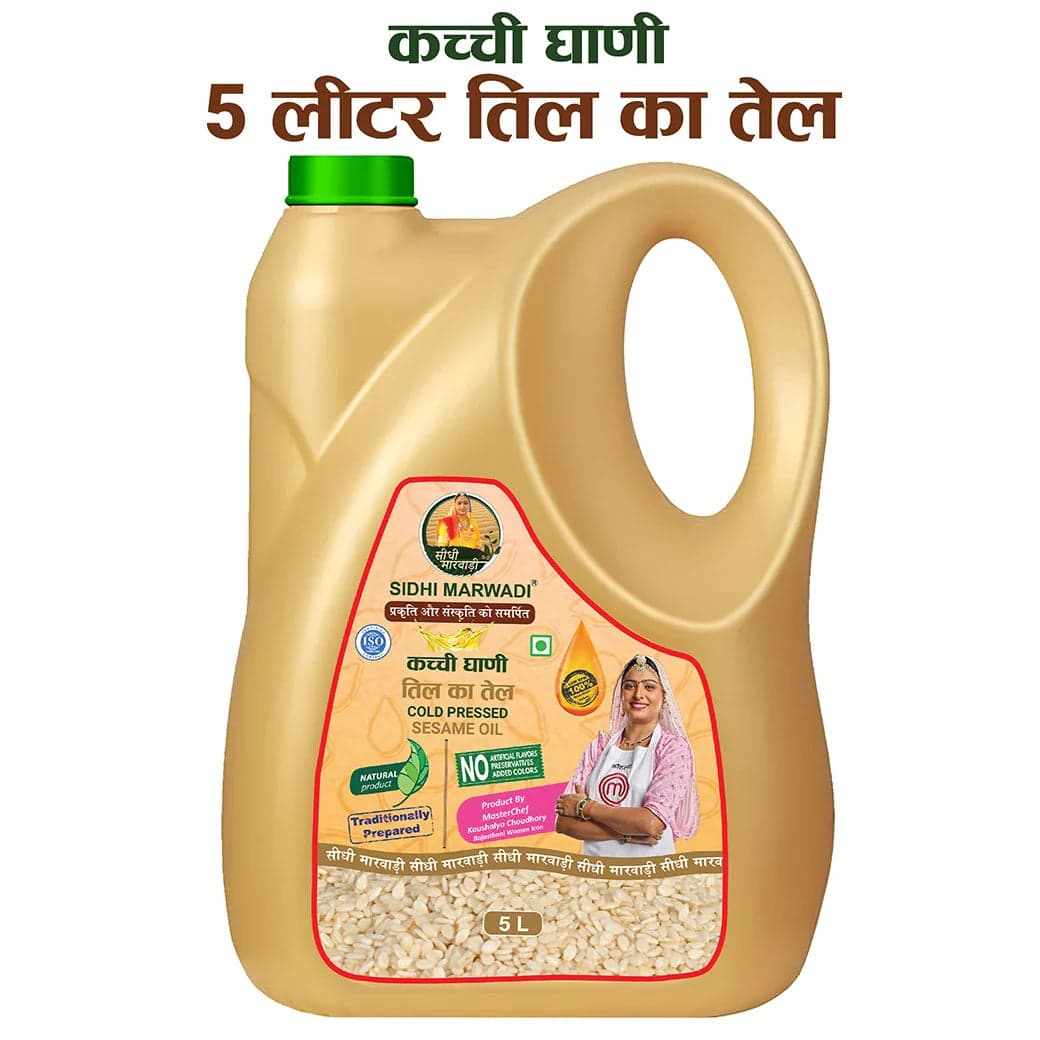 Cold Pressed Sesame Oil 5L can with name by Sidhi Marwadi