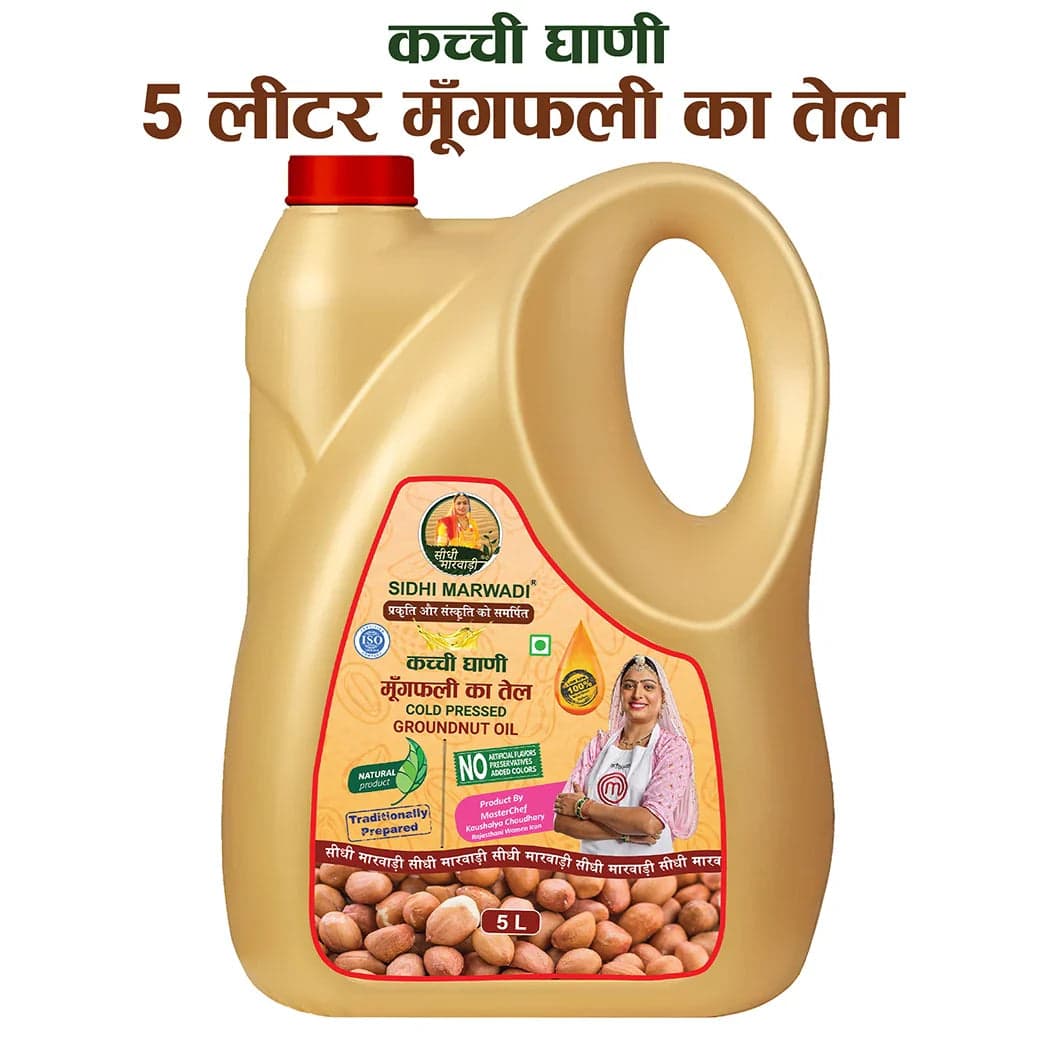 Kachchi Ghani Mungfali Tel 5L can with name by Sidhi Marwadi