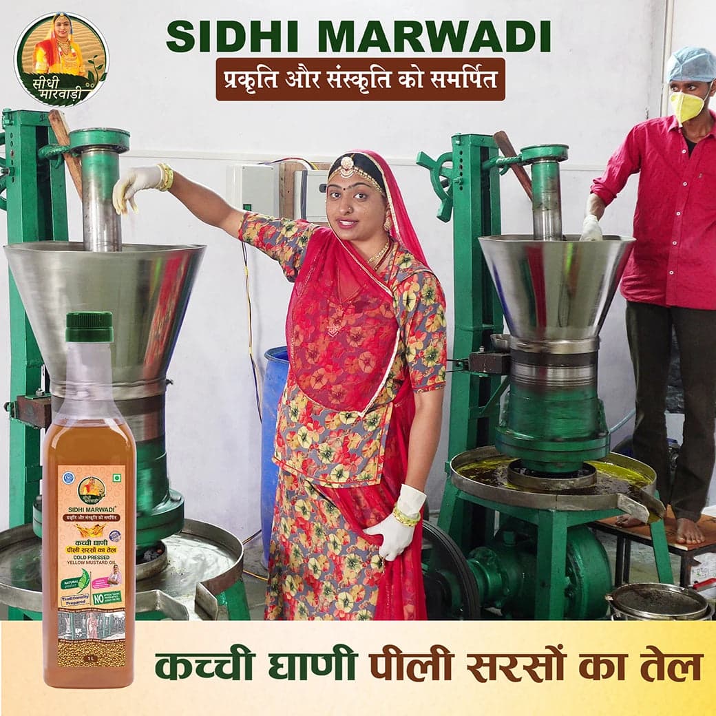 Cold pressed yellow mustard oil 1L with sarson seeds by Sidhi Marwadi