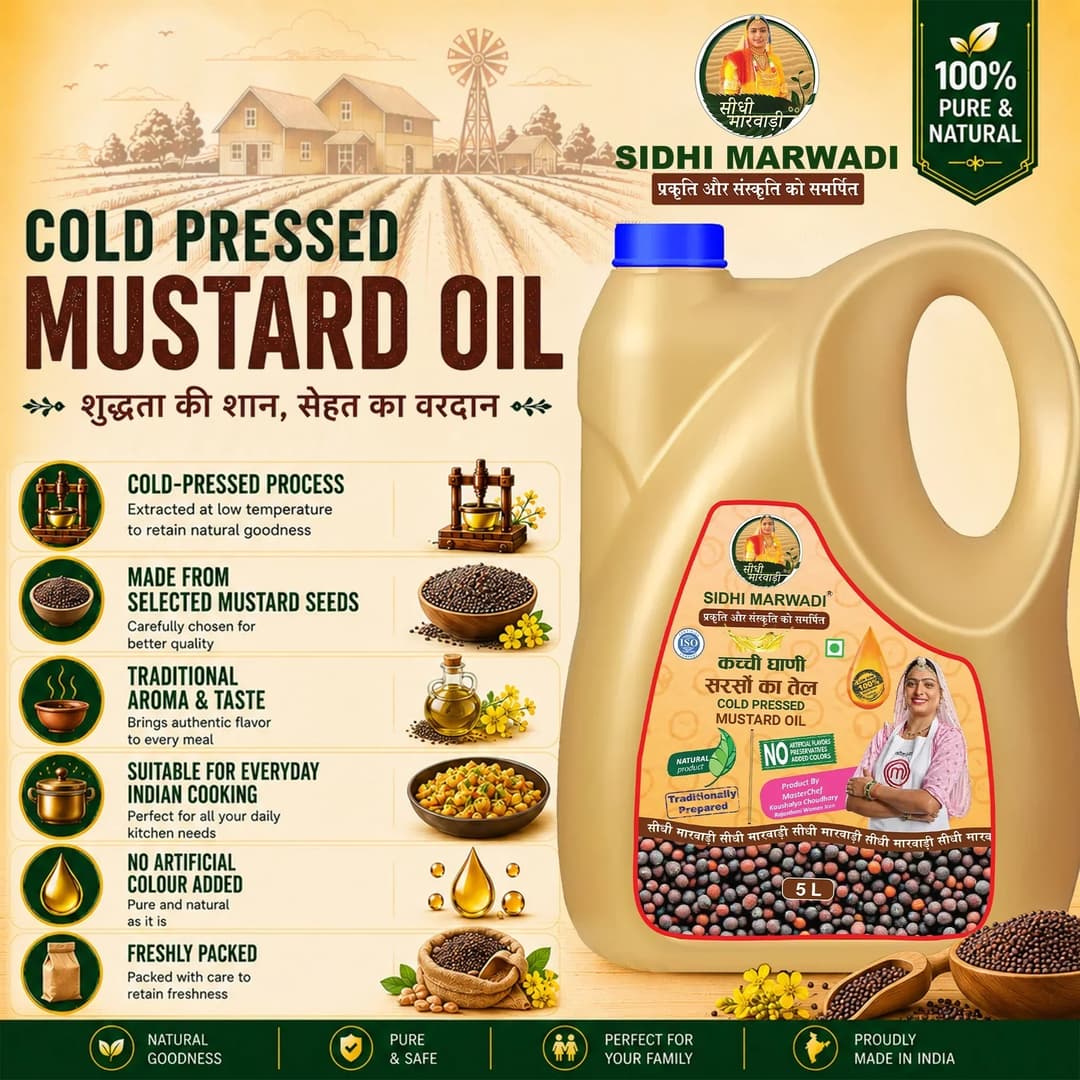 Cold Pressed Mustard Oil 5L can for Indian cooking by Sidhi Marwadi