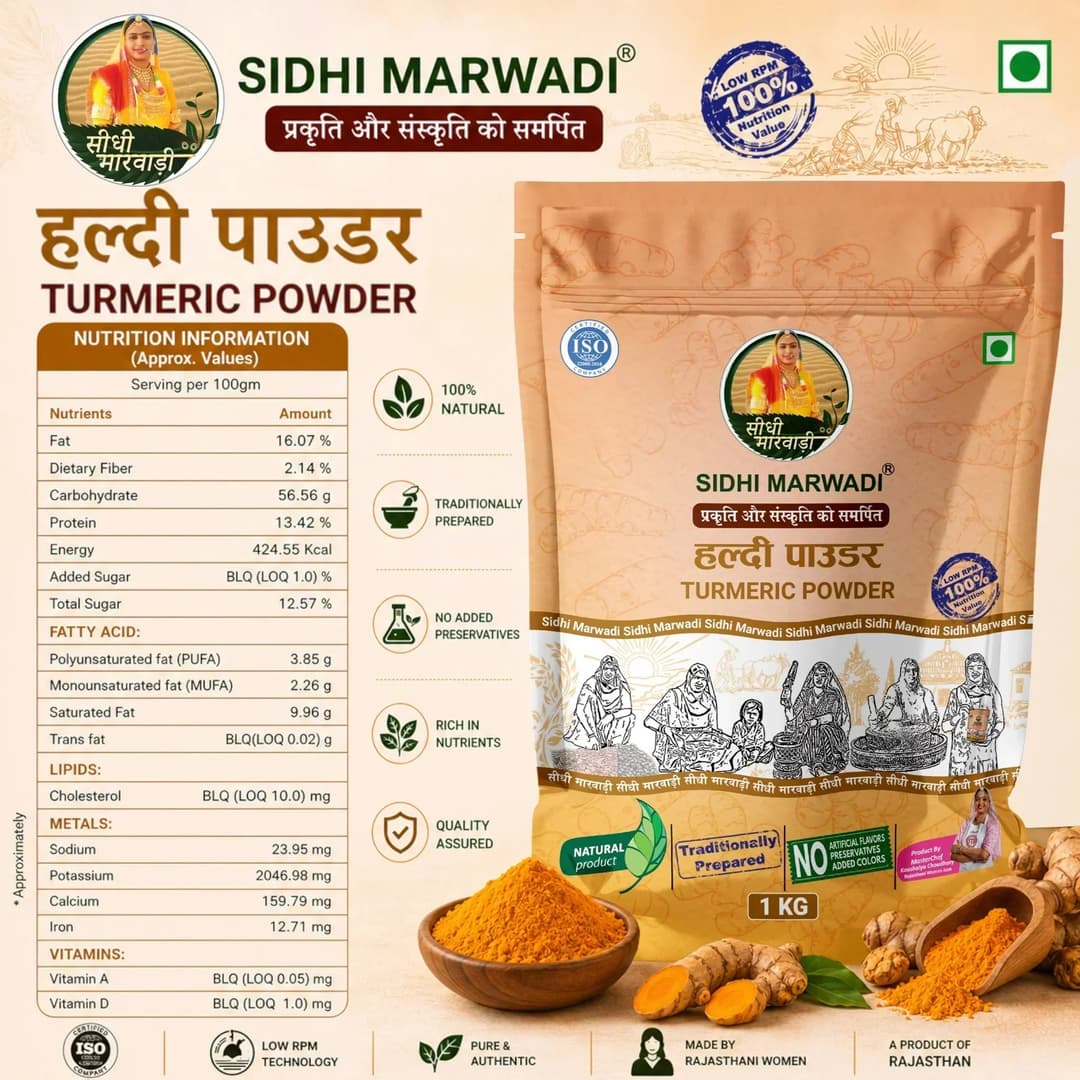 Haldi Powder 1kg product label by Sidhi Marwadi