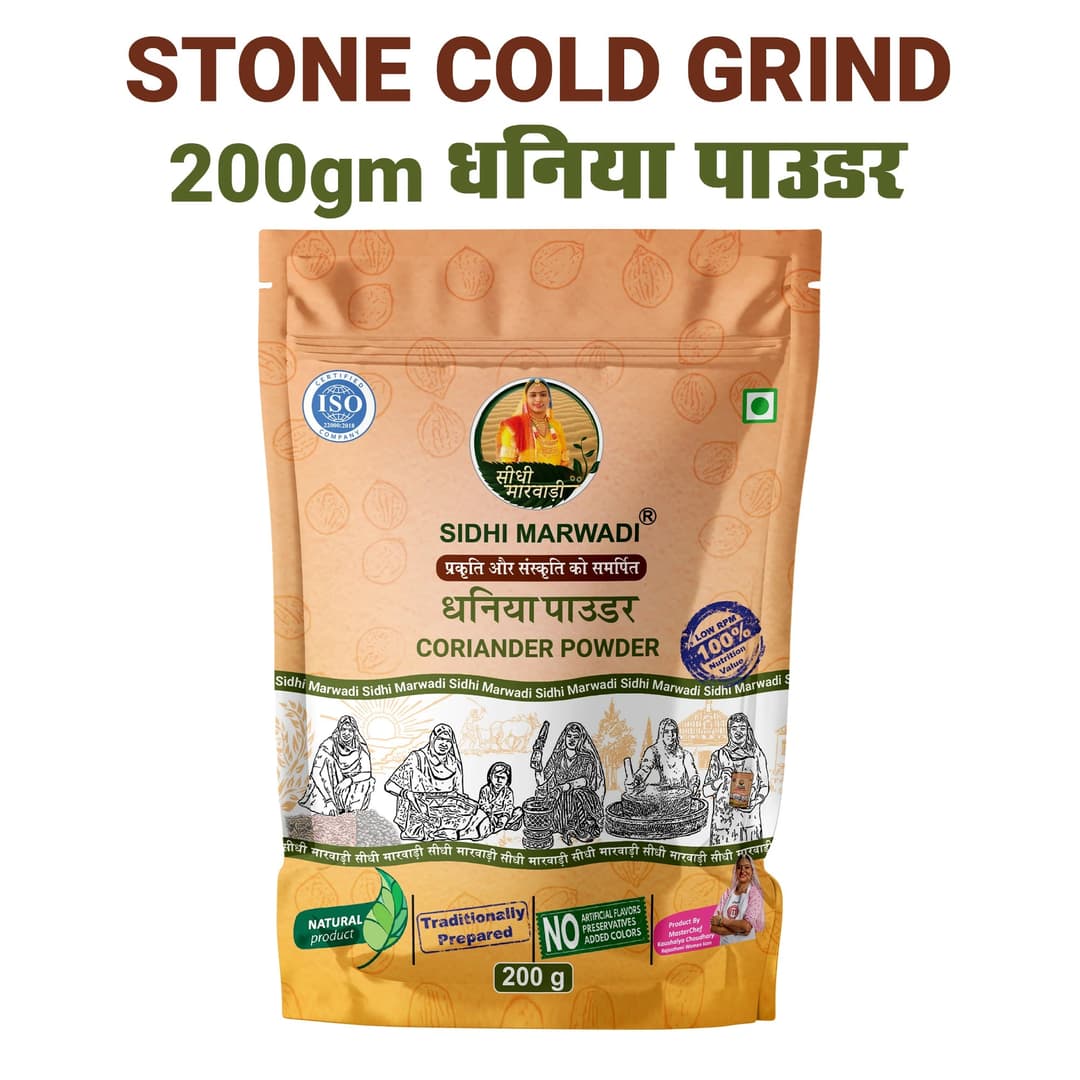 Sidhi Marwadi coriander powder with branding and product details