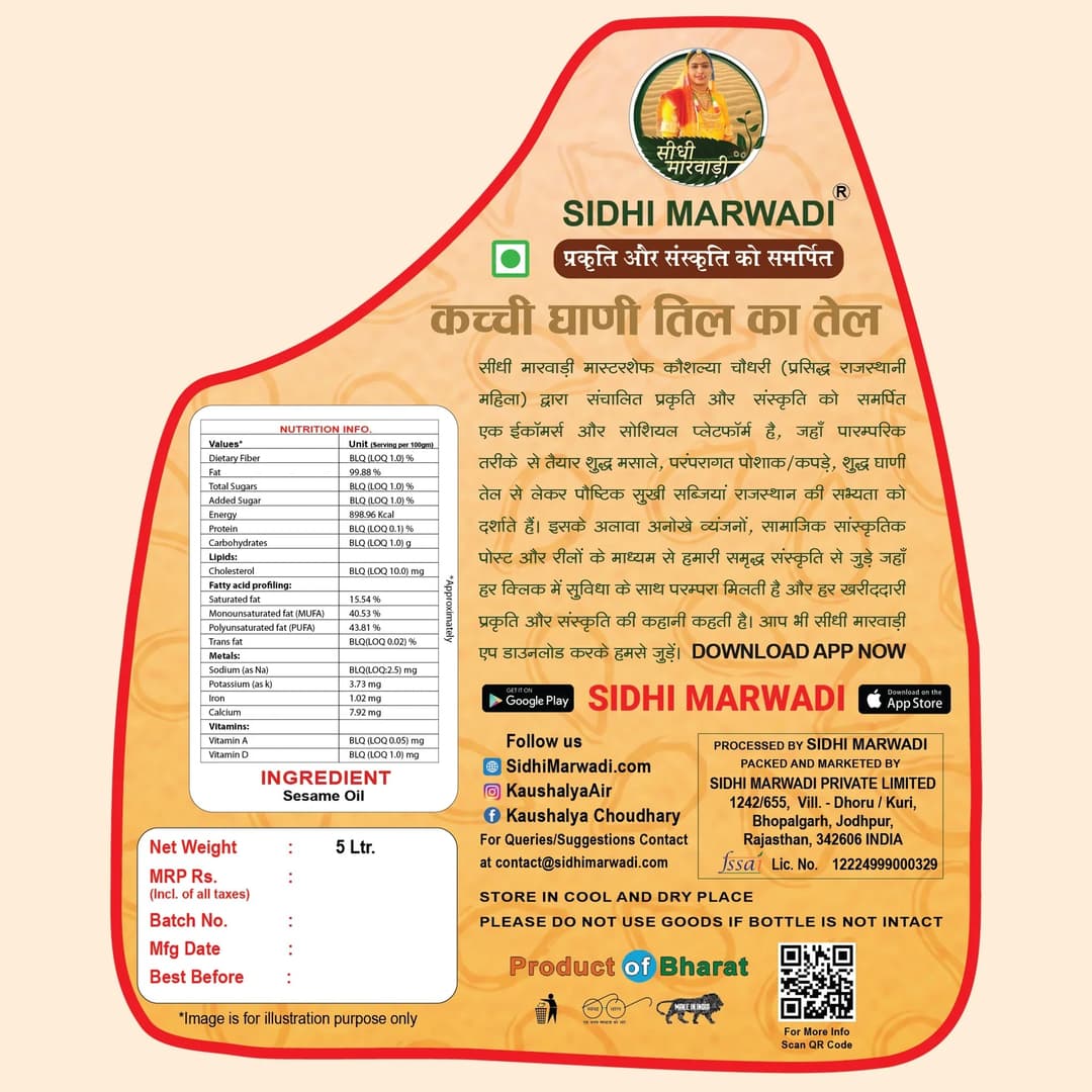 Cold Pressed Sesame Oil 5L can label by Sidhi Marwadi