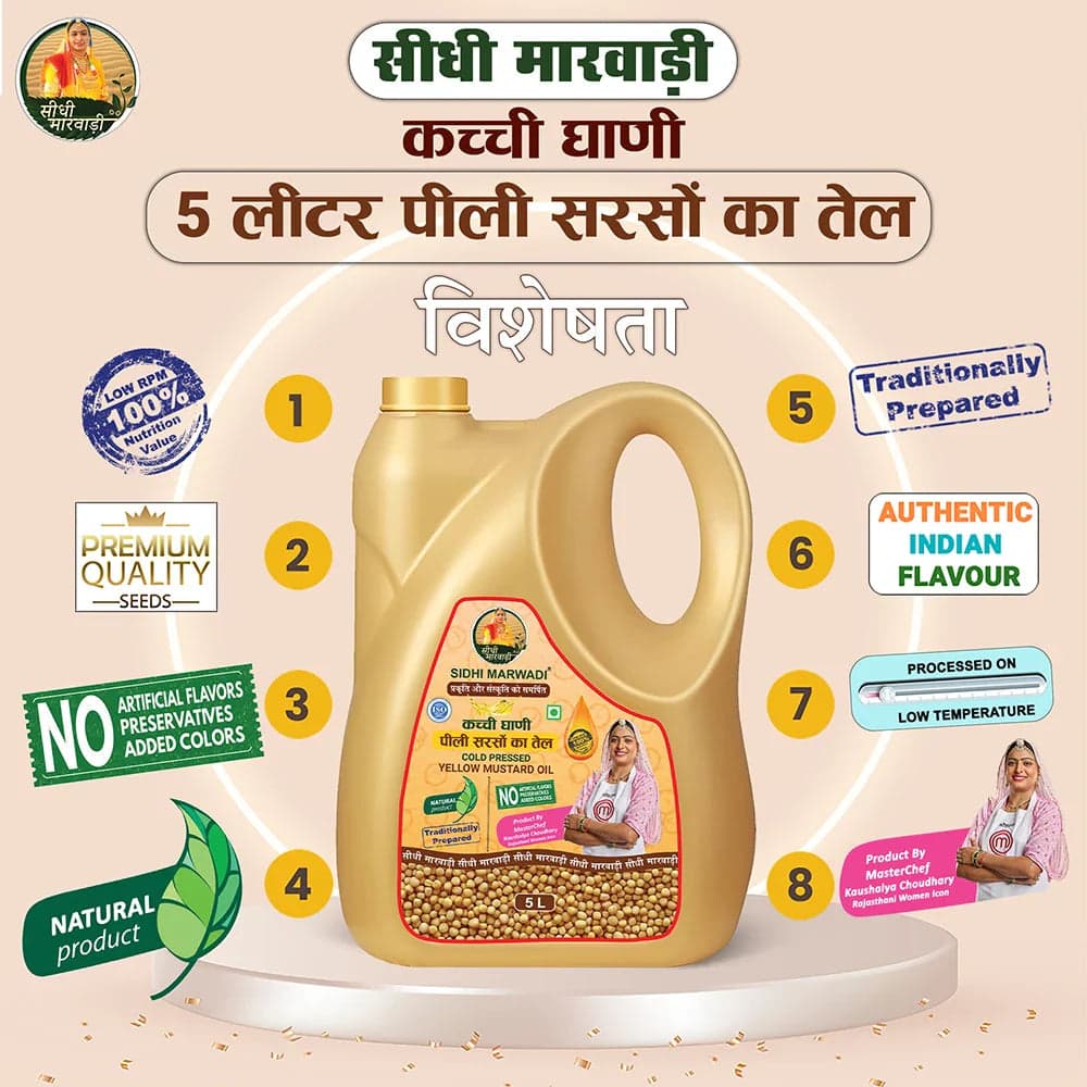 Cold Pressed Yellow Mustard Oil 5L can benefits by Sidhi Marwadi