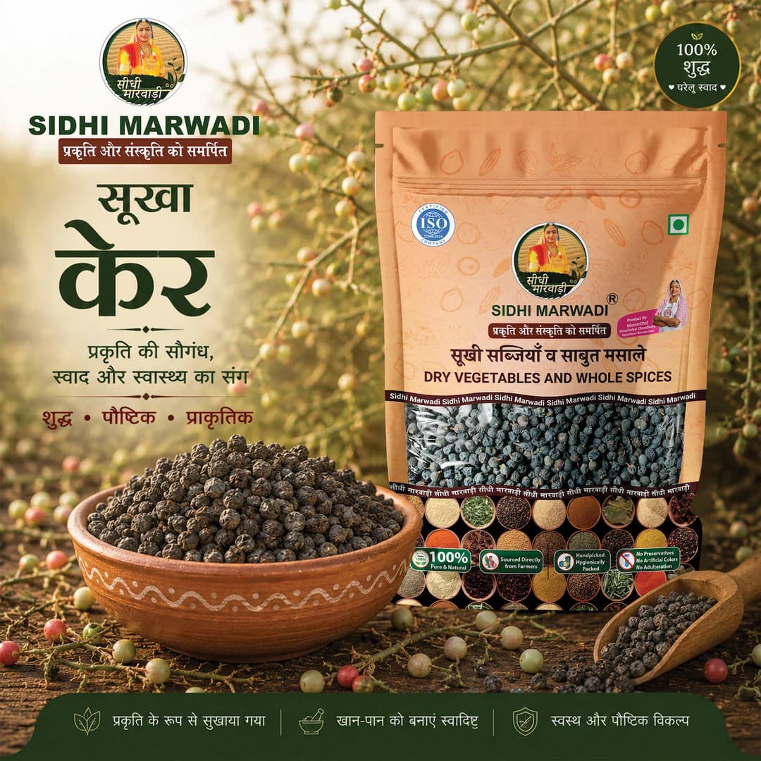 Ker 200g Rajasthani dry vegetable for Indian cooking by Sidhi Marwadi