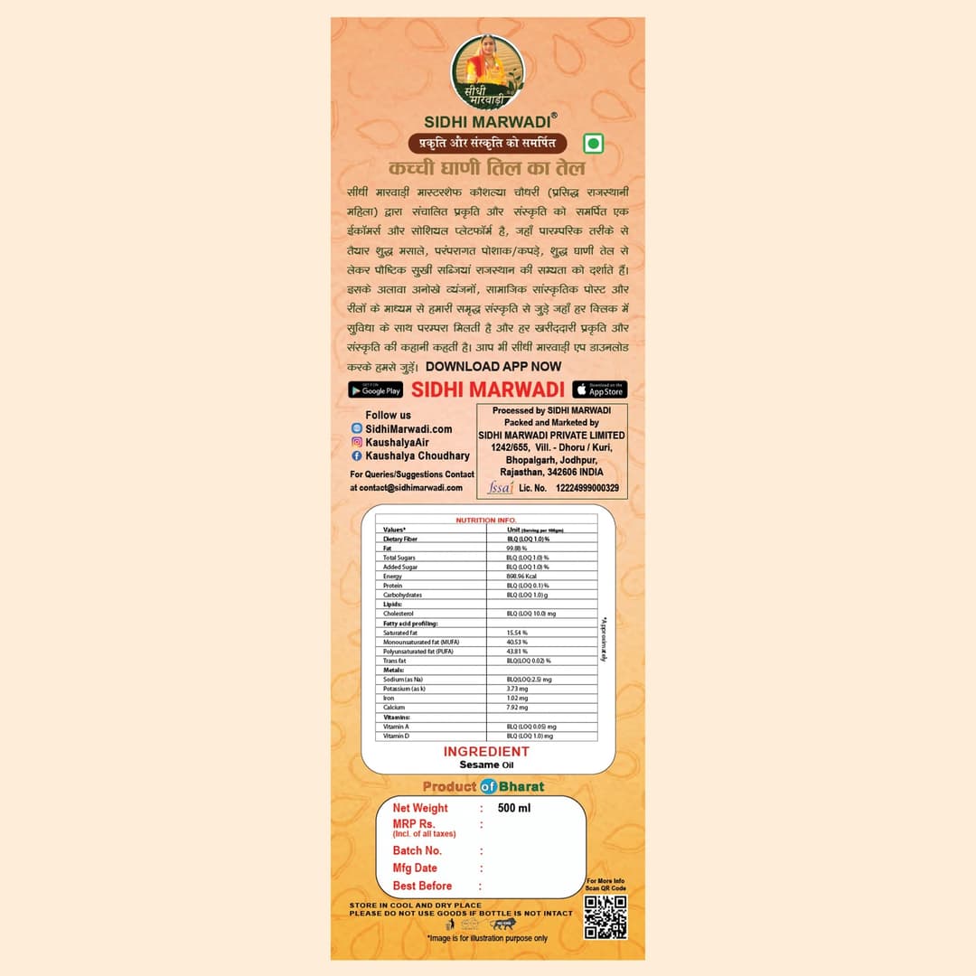 Sidhi Marwadi cold pressed sesame oil 500ml back label