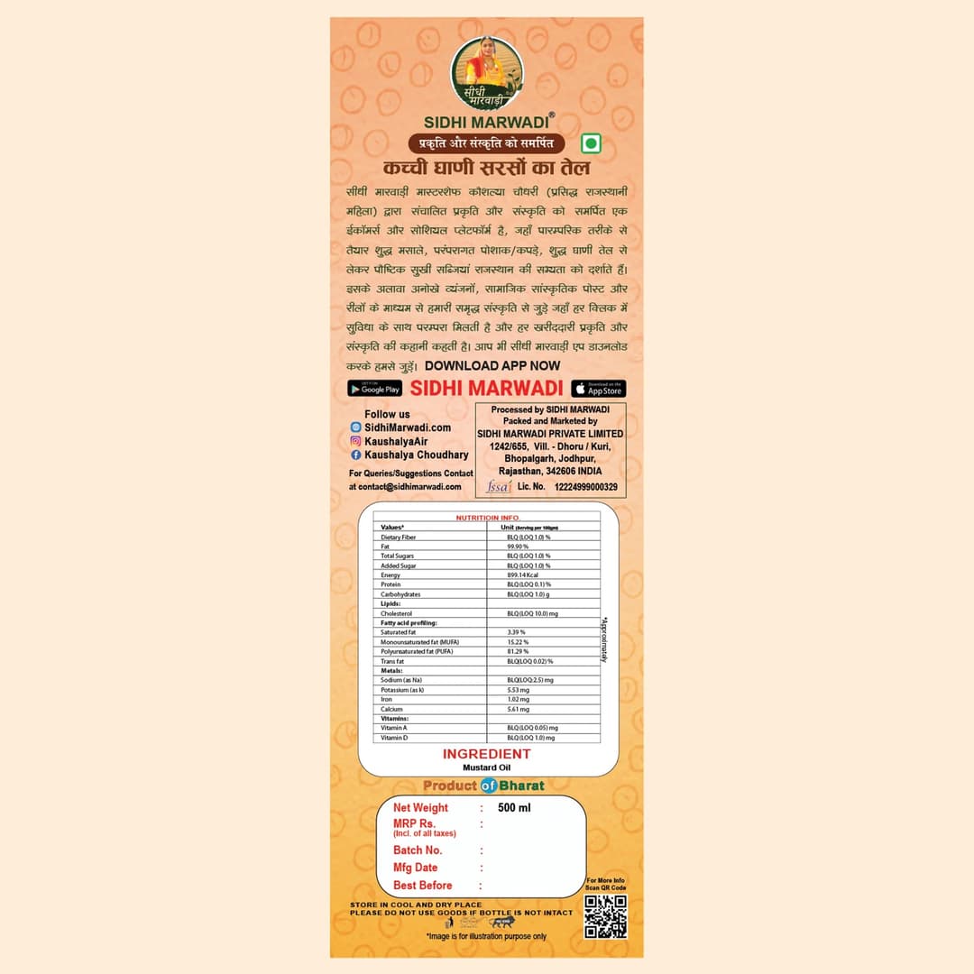 Sidhi Marwadi cold pressed mustard oil 500ml back label
