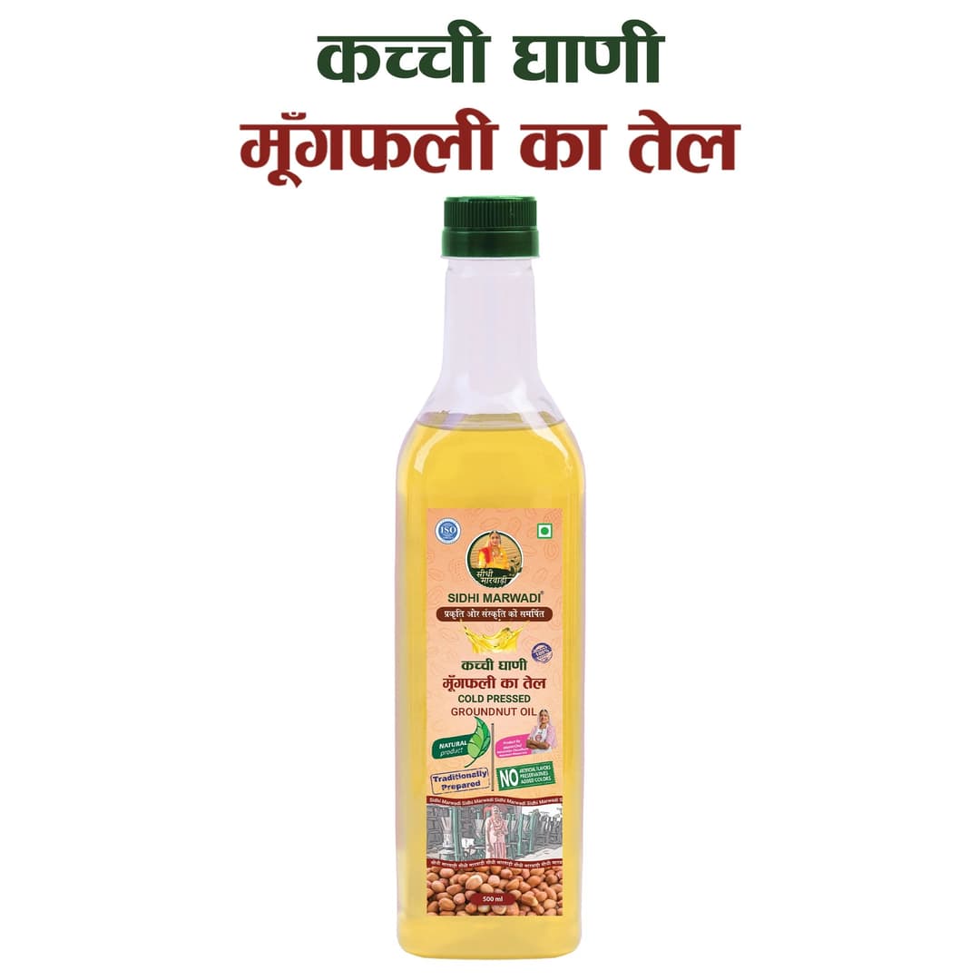 Cold pressed groundnut oil 500ml with name by Sidhi Marwadi
