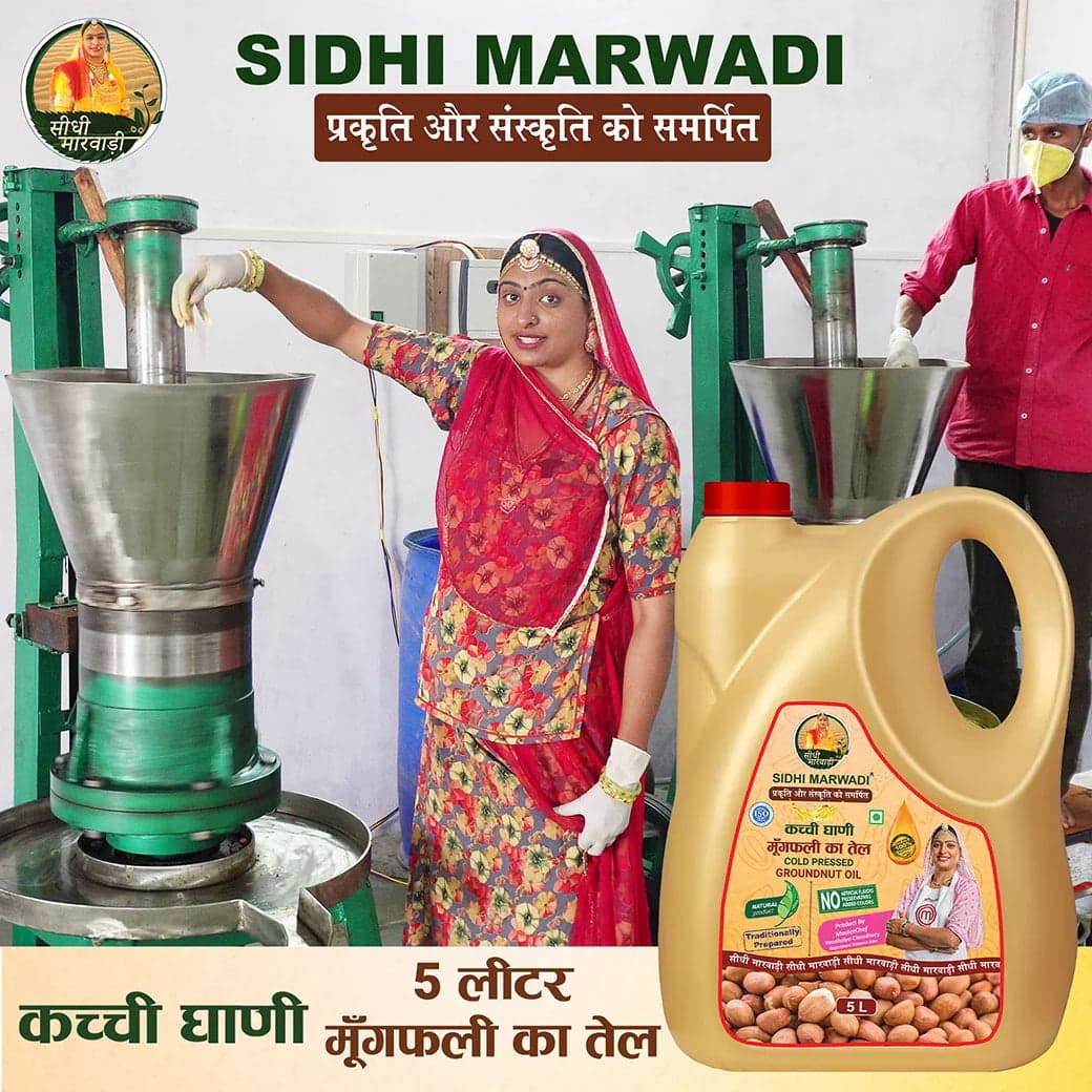 Kachchi Ghani Mungfali Tel 5L can traditional process by Sidhi Marwadi