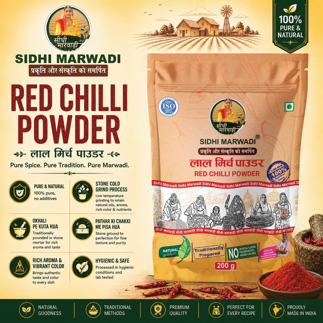 Sidhi Marwadi red chilli powder 200g packaging with product details