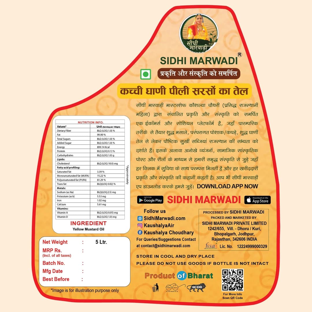 Cold Pressed Yellow Mustard Oil 5L can label by Sidhi Marwadi