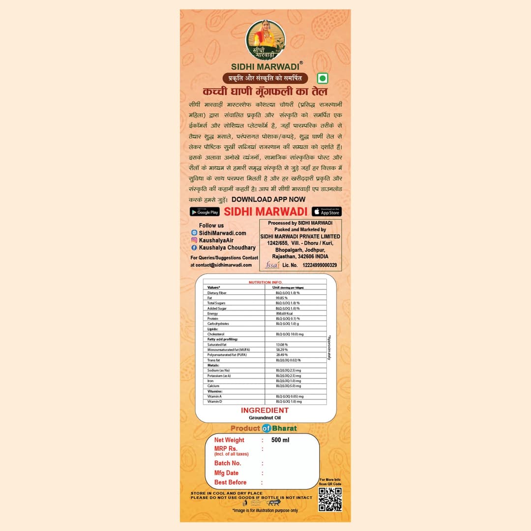 Sidhi Marwadi groundnut oil 500ml back label