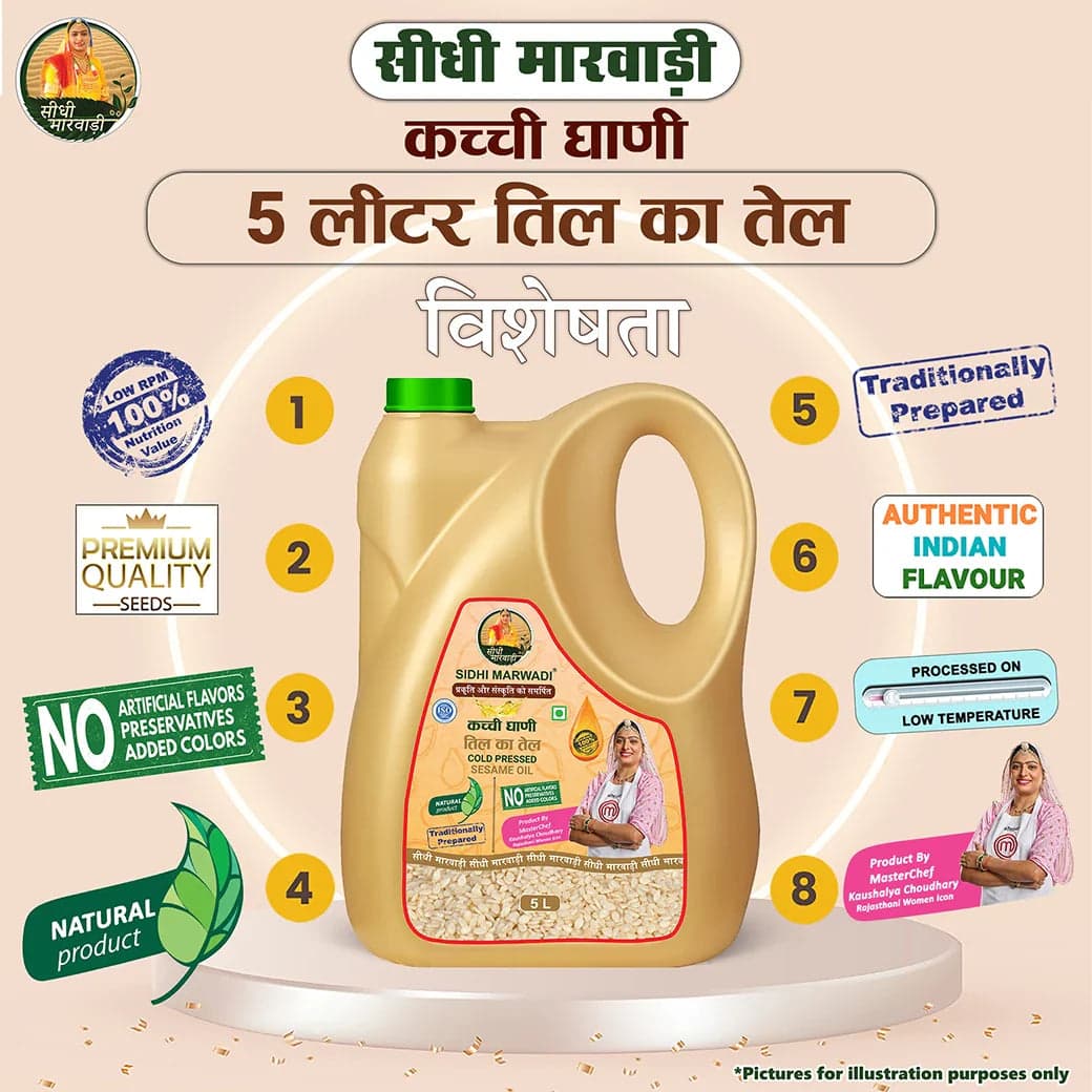 Cold Pressed Sesame Oil 5L can benefits by Sidhi Marwadi
