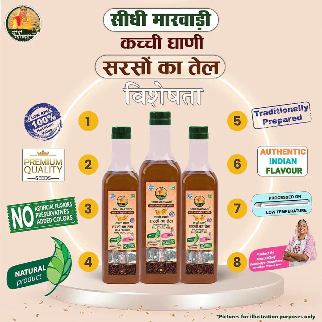 Kachchi Ghani Sarson Tel 1L bottle benefits by Sidhi Marwadi