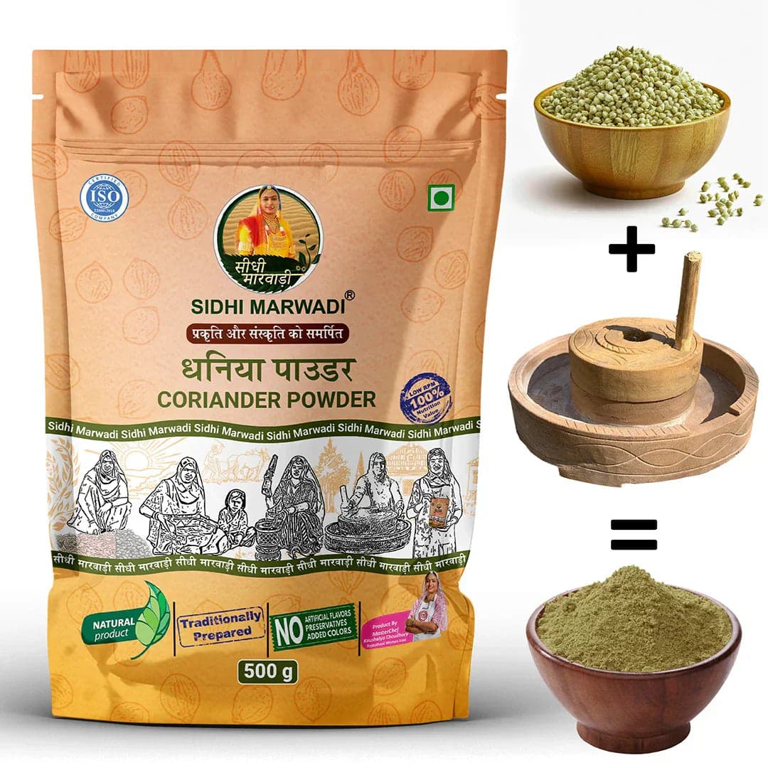 Dhania Powder 500g natural spice by Sidhi Marwadi