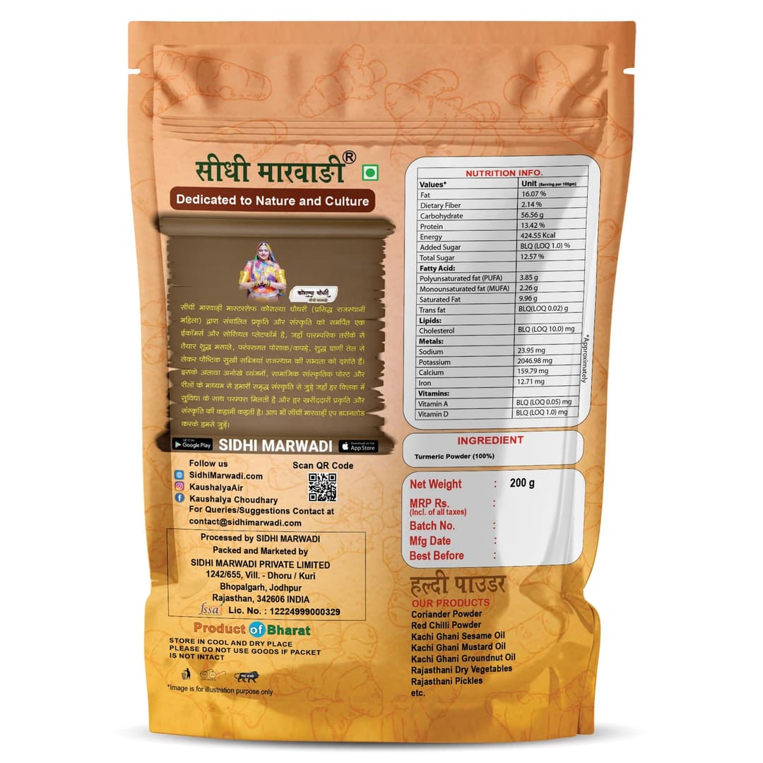 Sidhi Marwadi turmeric powder 200g back pack