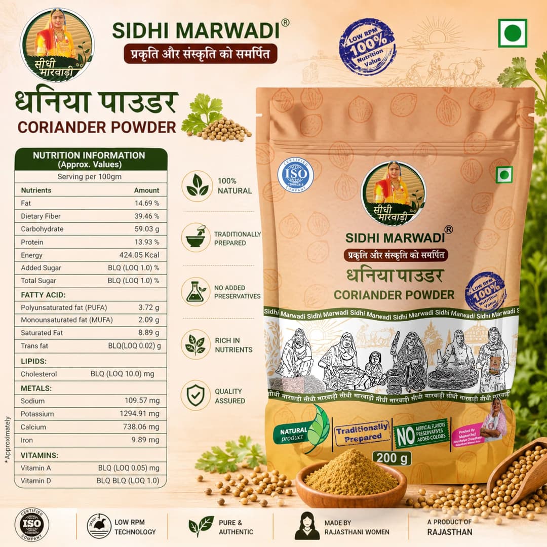Sidhi Marwadi coriander powder packaging with nutritional information