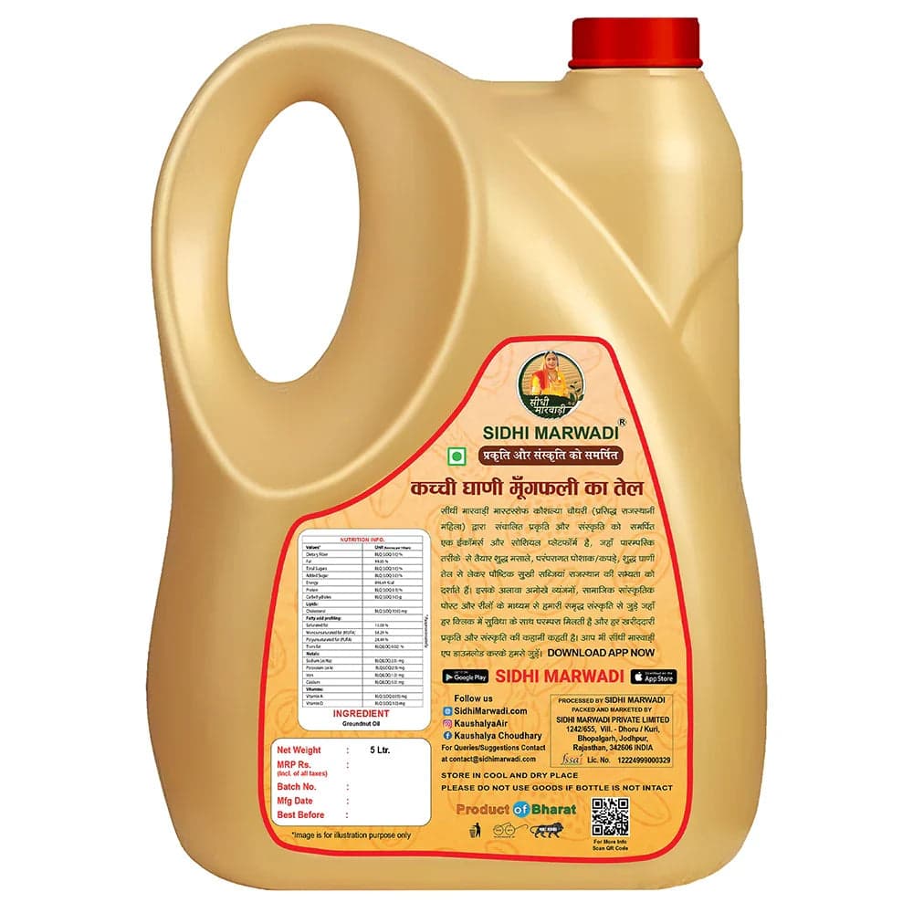 Kachchi Ghani Mungfali Tel 5L can back side by Sidhi Marwadi