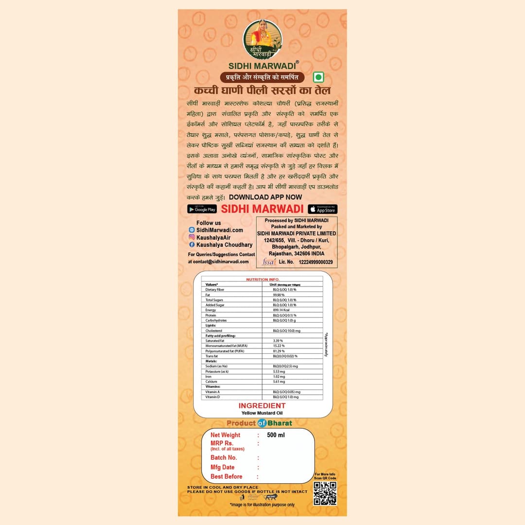 Sidhi Marwadi cold pressed yellow mustard oil 500ml back label