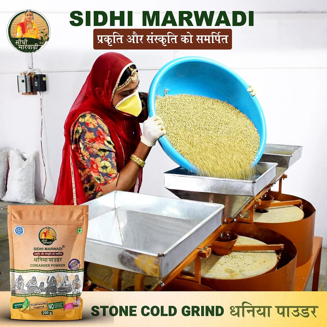 Stone ground coriander powder 200g traditional grinding process by Sidhi Marwadi