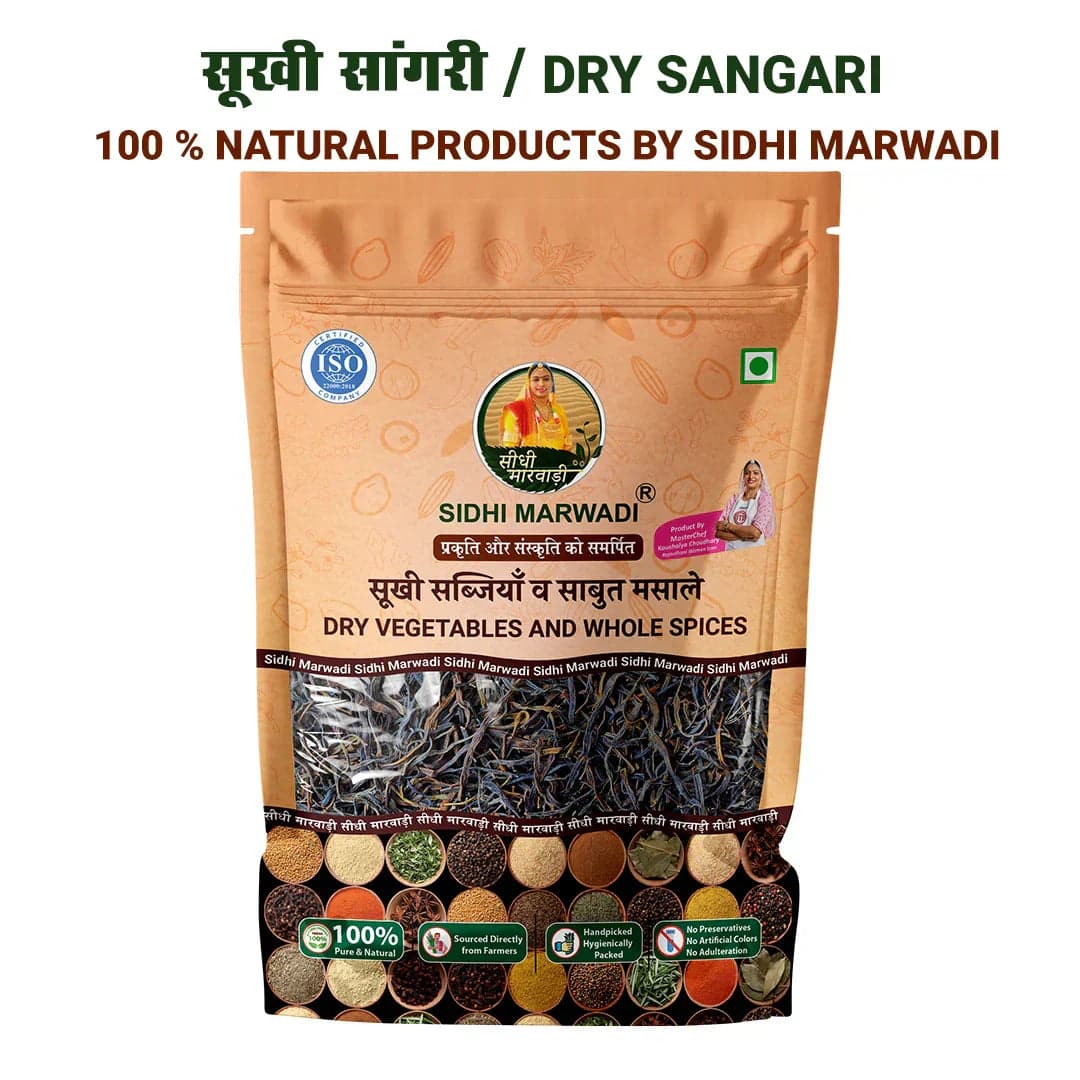 Sangri 250g Rajasthani dry vegetable with name by Sidhi Marwadi