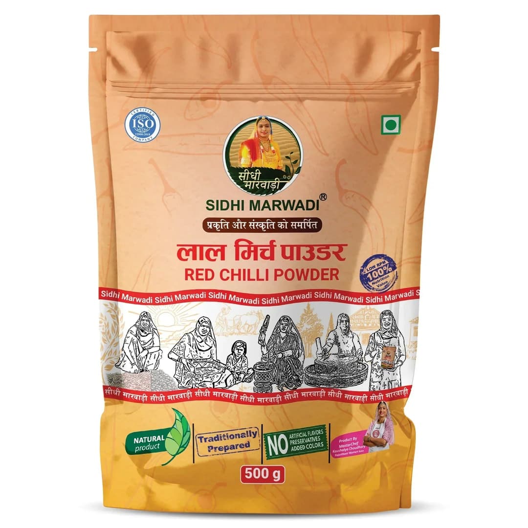 Lal Mirch Powder 500g by Sidhi Marwadi