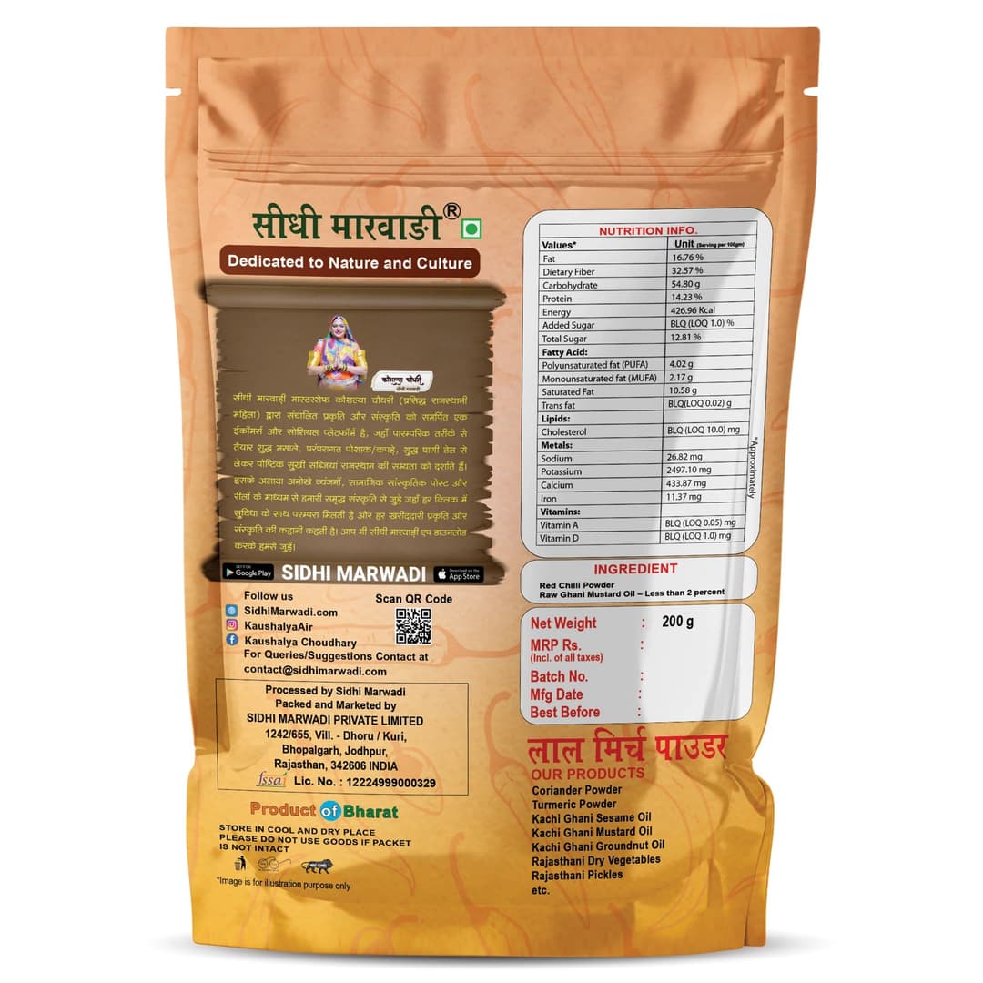 Sidhi Marwadi red chilli powder 200g product label
