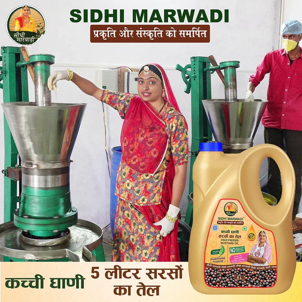 Cold Pressed Mustard Oil 5L can traditional process by Sidhi Marwadi